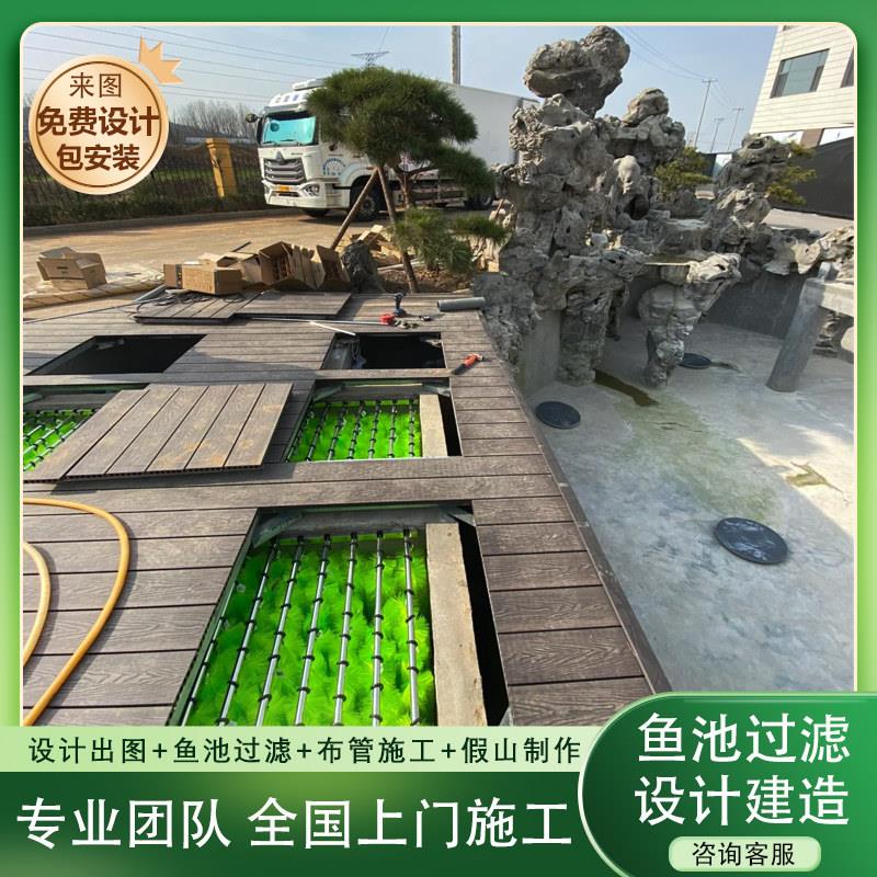 专业假山鱼池过滤系统别墅庭院过滤池建造定制生态鱼池循环水景