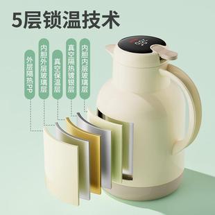 保温壶家用保暖水壶开水热水瓶学生宿舍小茶壶茶瓶大容量便携暖壶