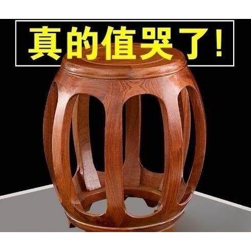 鼓凳彷古中式实木圆凳花梨鼓墩酸枝木坐墩古筝凳客厅茶几矮凳