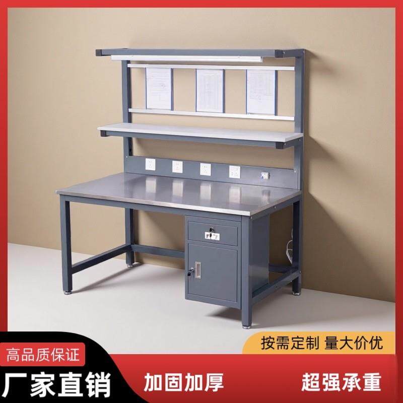不锈钢工作台车间带灯操作台多层检验台流水线实验室防静电