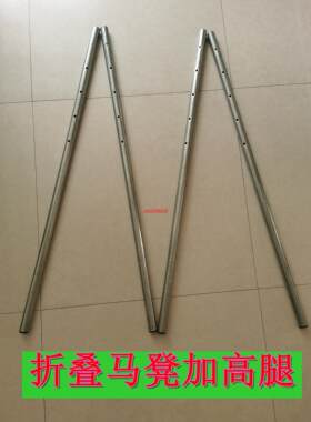圆管升降腿折叠马凳加长腿装修马凳伸缩铝合金工地铁凳子脚架加高