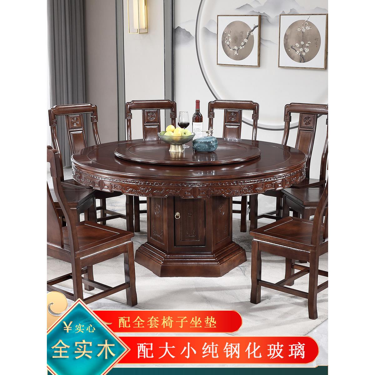 彷古红木全实木圆餐桌1.2米金花梨木大圆桌1.8中式圆形雕花桌椅子