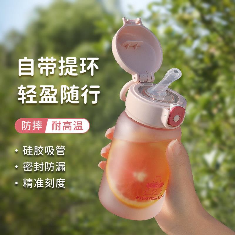 水杯女吸管杯高颜值夏季小巧可携式儿童学生上学防摔耐高温塑料杯