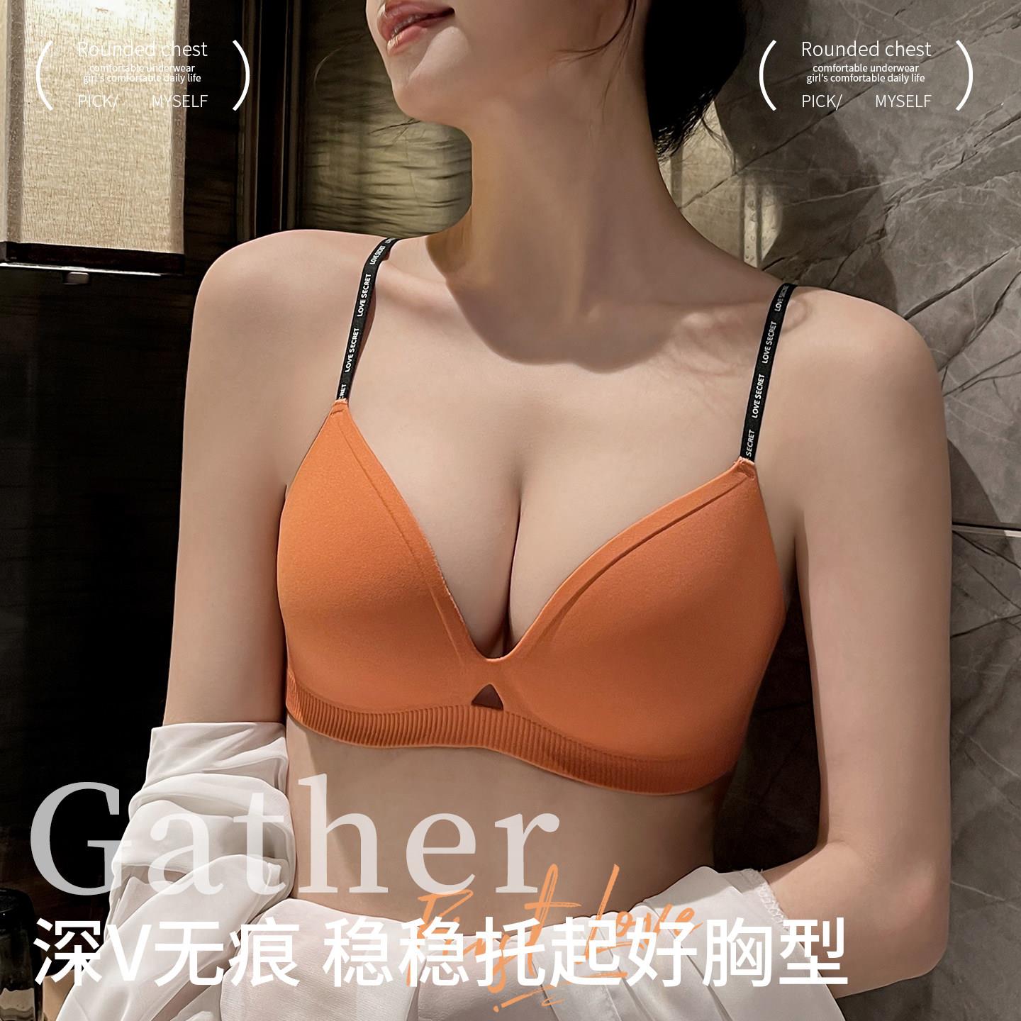 法式无痕光面小胸内衣女聚拢轻薄三角杯字母细肩带深V无钢圈文胸