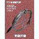 下水道疏通钢带钢条通条65锰钢片扁铁通化粪池疏通窨井20米30米