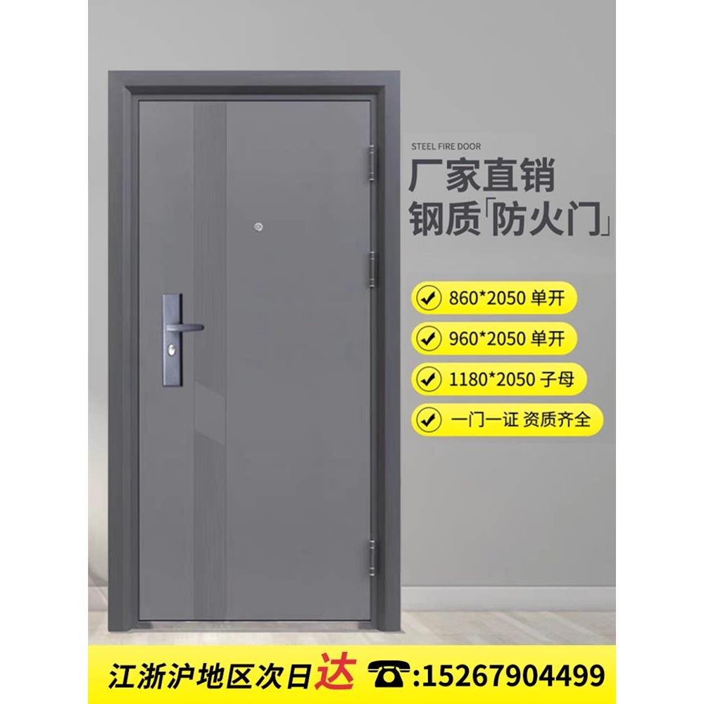钢制防火门厂家直销家用入户门消防门宾馆证书齐全钢质防盗门定制