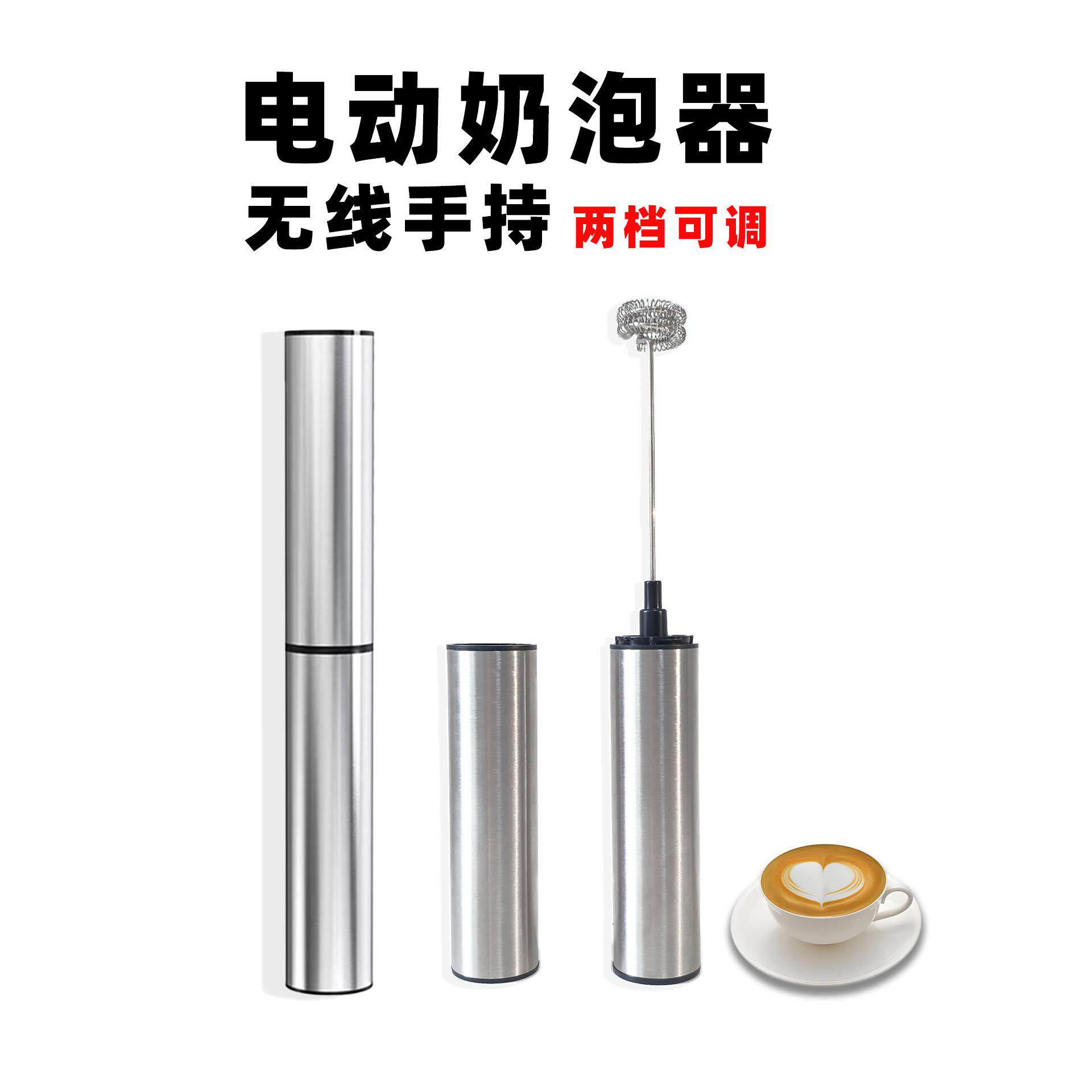 咖啡电动打泡器奶泡机搅拌棒奶泡打发器起泡器搅拌器手持打奶泡器