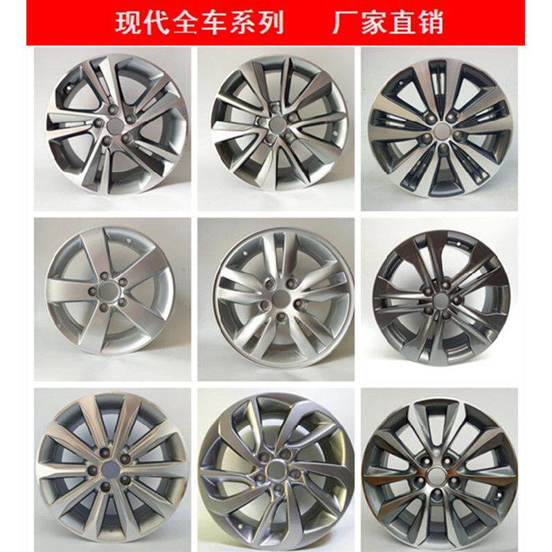 现代朗动轮毂17寸领动Sonata8八代IX35索8名图16寸胜达TUCSON铝轮