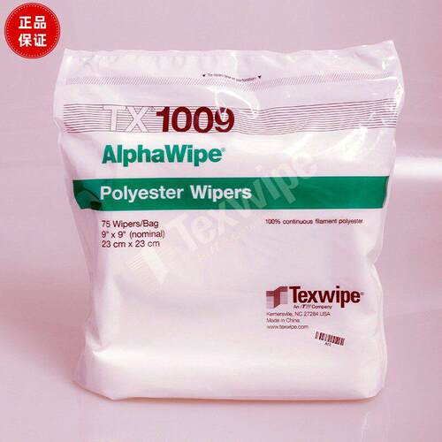 Texwipe无尘布TX1009 TX1008 TX1008B TX609 TX612 清洁擦拭布