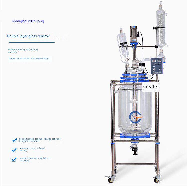 双层玻璃反应器50L100L混合不锈钢框架化学实验室夹紧蒸馏反应器