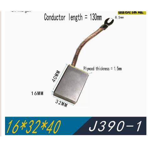 船用尾轴滑环接地银碳刷16*32*40*45*50 J390-1船用高银石墨电刷