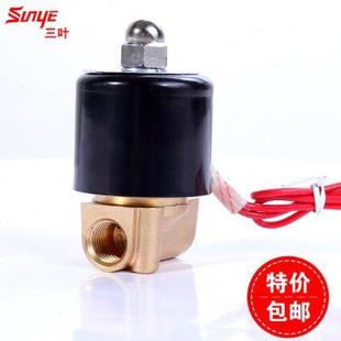 025 气阀 铜阀 管质量保证 2分微型 常闭电磁阀 水阀
