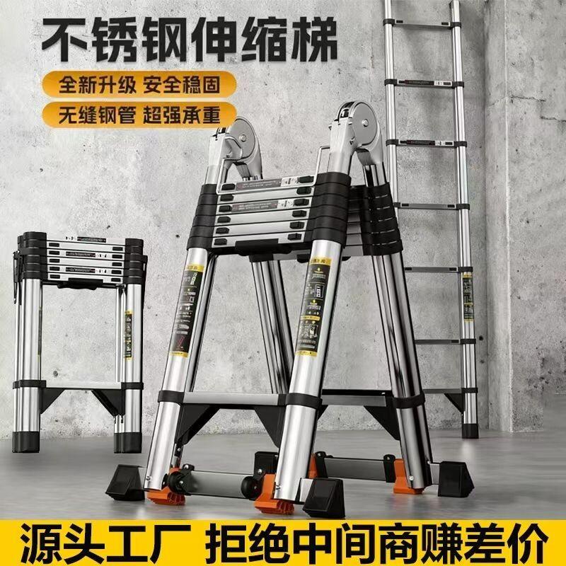 特厚不锈钢多功能伸缩梯子家用便携工程升降直梯折叠人字梯竹节梯