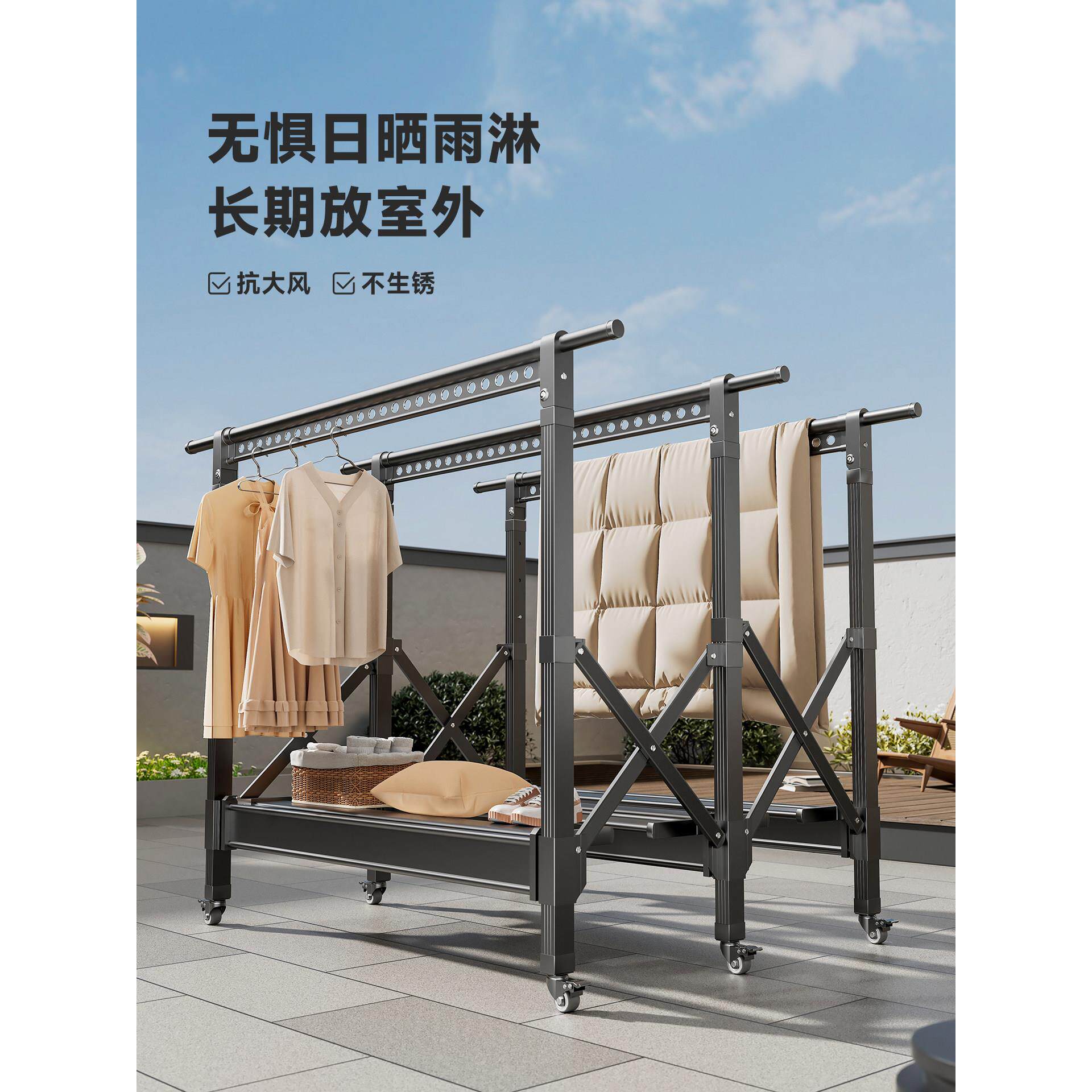 户外晾衣架落地室外阳台家用庭院晾晒衣架别墅防风露台加粗加厚凉