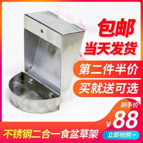 兔子豚鼠荷兰猪龙猫柜笼铁笼用防咬防啃不锈钢食盆草架二合一食盆