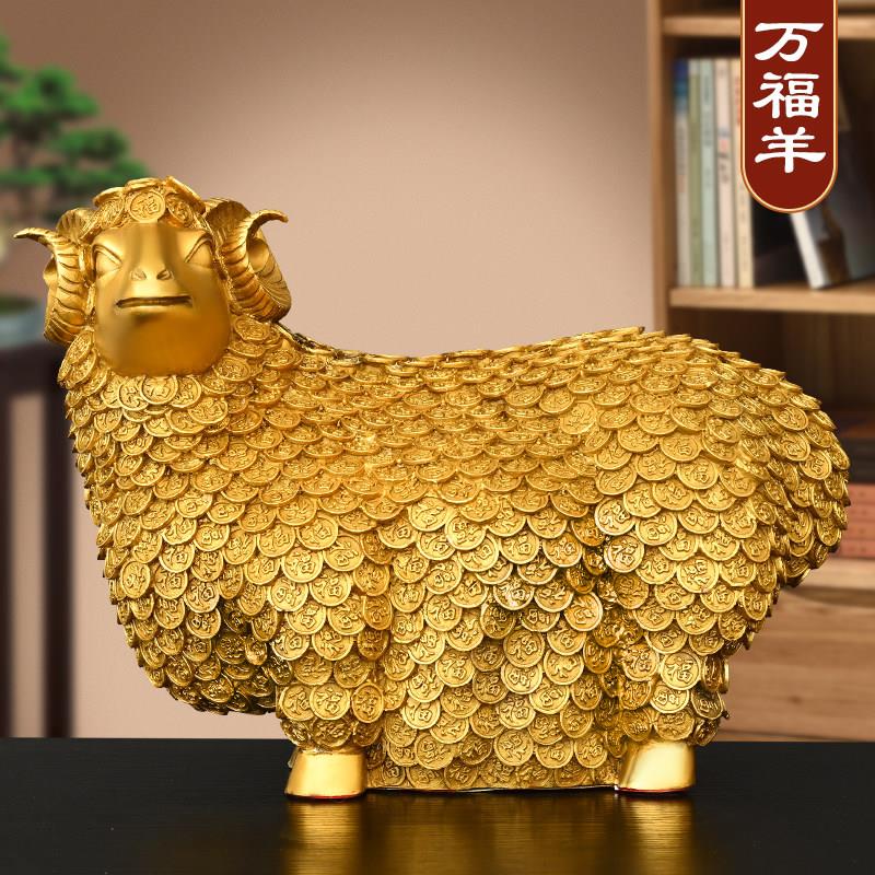 纯铜万福羊摆件黄铜绵羊全铜十二生肖羊家居办公室桌面吉祥物福羊