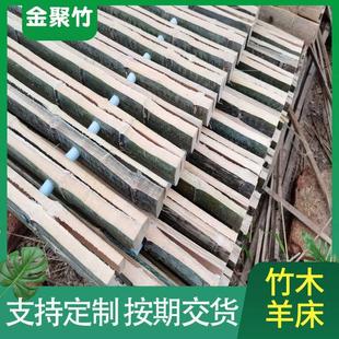 养殖场牲畜竹排板家用鸡鸭鹅漏粪板养殖垫板家禽竹床板 竹木羊床