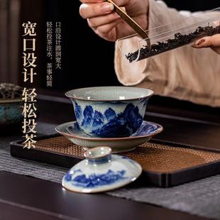 陶瓷泡茶碗家用办公会客整套 景德镇青花瓷盖碗茶杯功夫茶具小套装