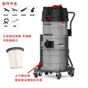 业用吸尘器大功率工厂车间粉尘开荒干湿两用大吸力工业级吸尘 新品
