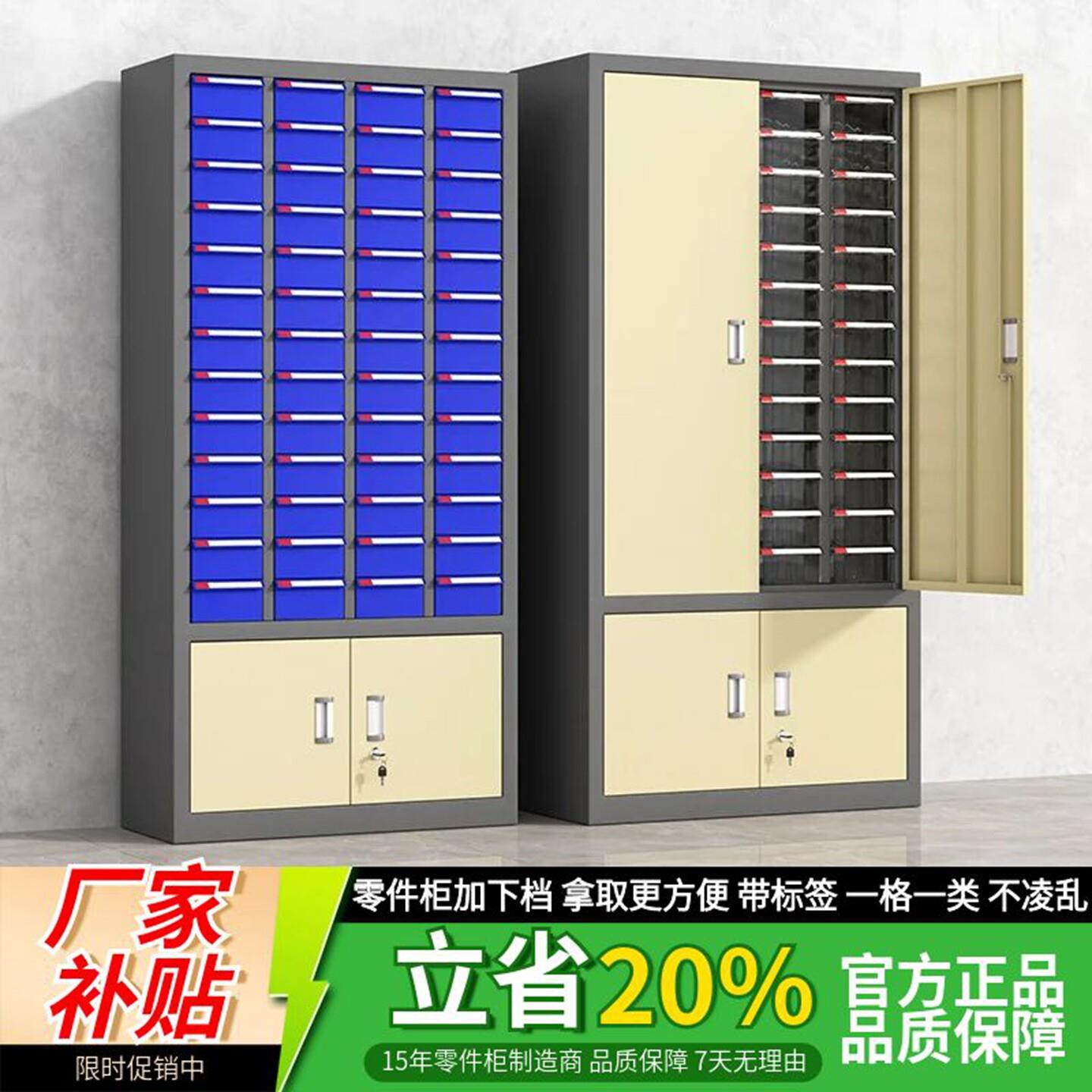 加下档抽屉式零件柜五金工具收纳柜数控刀具分隔盒螺丝样品储物柜