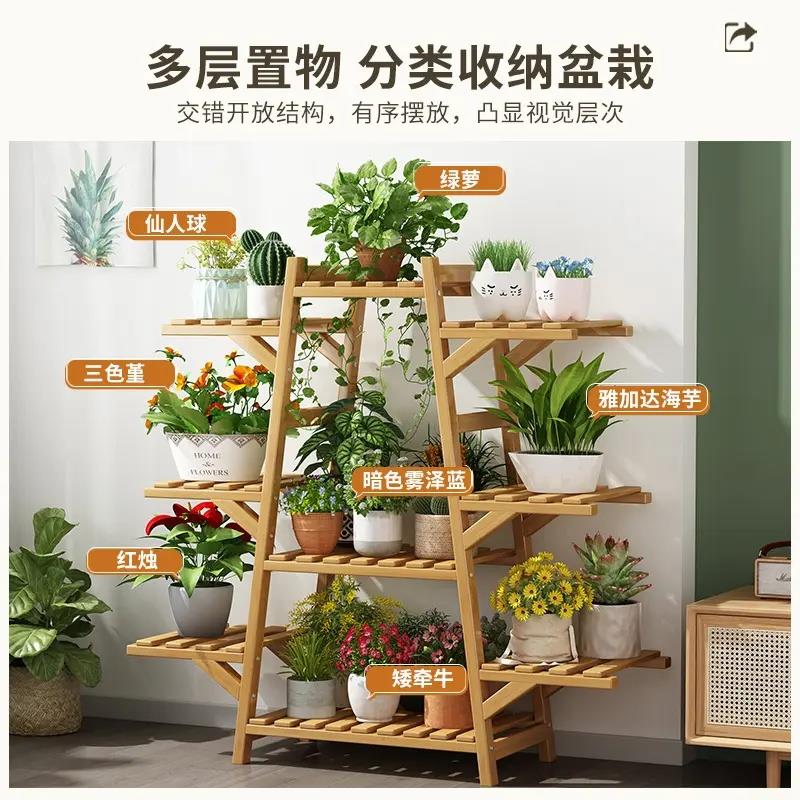花架一体靠墙多层多肉花盆架靠墙客厅阳台室内落地置物架多层支架