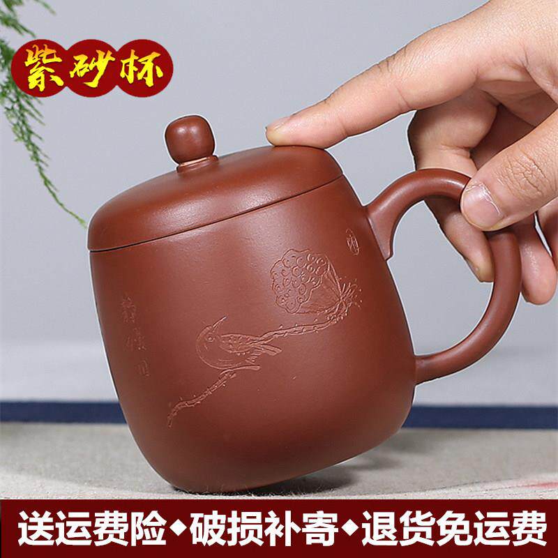 宜兴全手工紫砂杯带盖子子茶杯生日礼物男女办公杯子功夫茶杯非陶