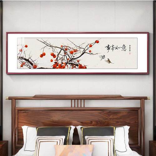柿柿如意卧室床头装饰画主卧客厅挂画新中式高级挂画喜上枝头壁画