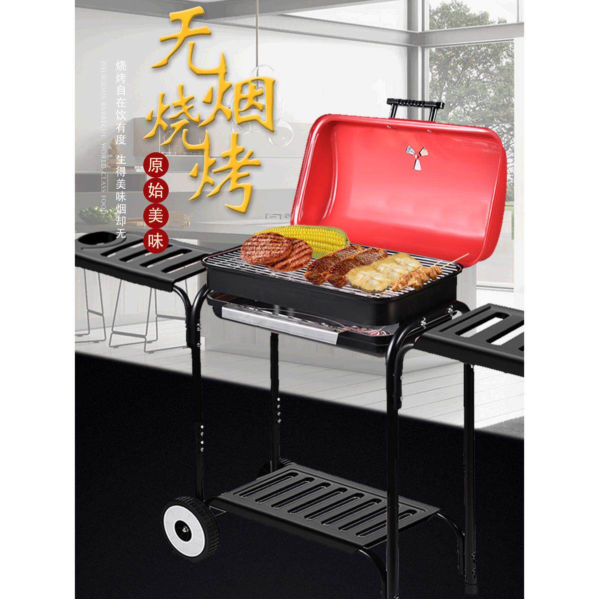 电烧烤炉室内烤串围炉煮茶碳火烧烤车户外电碳专业BBQ电烧烤架子