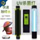 仟湖鱼缸杀菌灯潜水UV灯灭菌灯鱼池紫外线消毒器水族除藻净水去绿