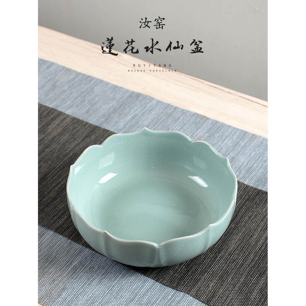 汝窑陶瓷水仙花盆大型水仙花盆碗荷花睡莲铜钱草花盆水培圆形中国