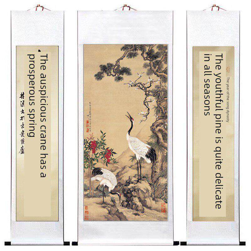 松鹤图中堂挂画带手写对联仙鹤松树长寿祝寿送礼客厅国画装饰画