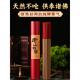 越南老山檀香家用礼佛香供香财神香竹签香观音香天然供佛惠安沉香