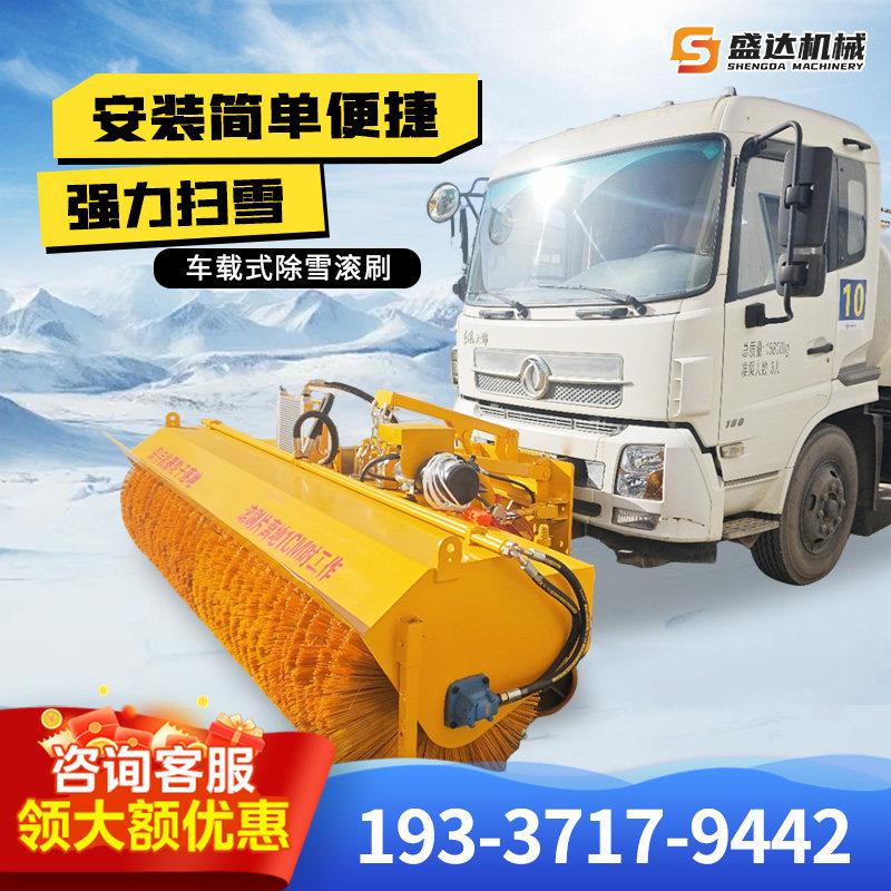 车载式除雪滚刷公路除雪车路面扫雪滚刷堆高机装载机加装大型清雪