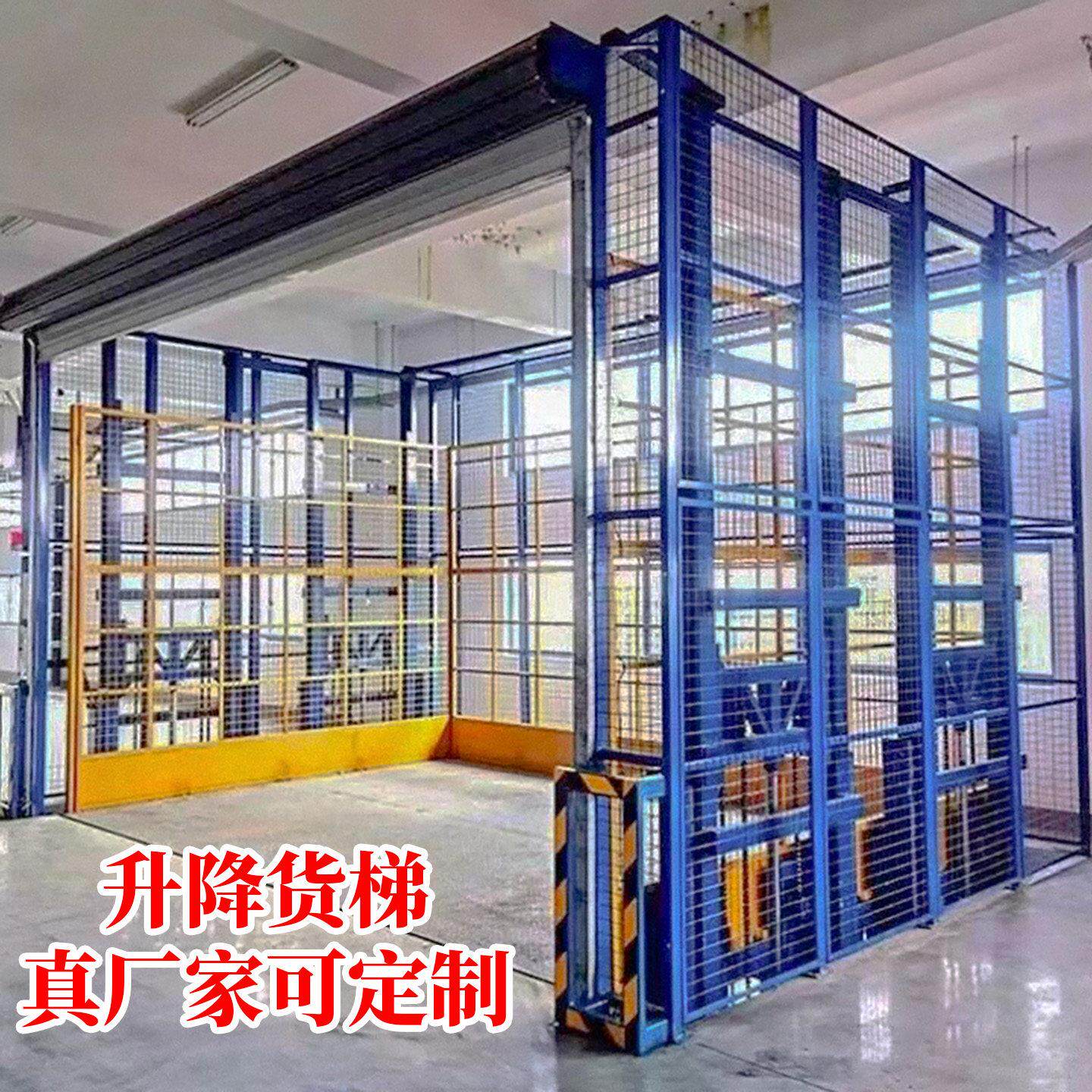 升降平台简易厂房2吨5吨仓库货物提升机单双导轨液压货梯升降机