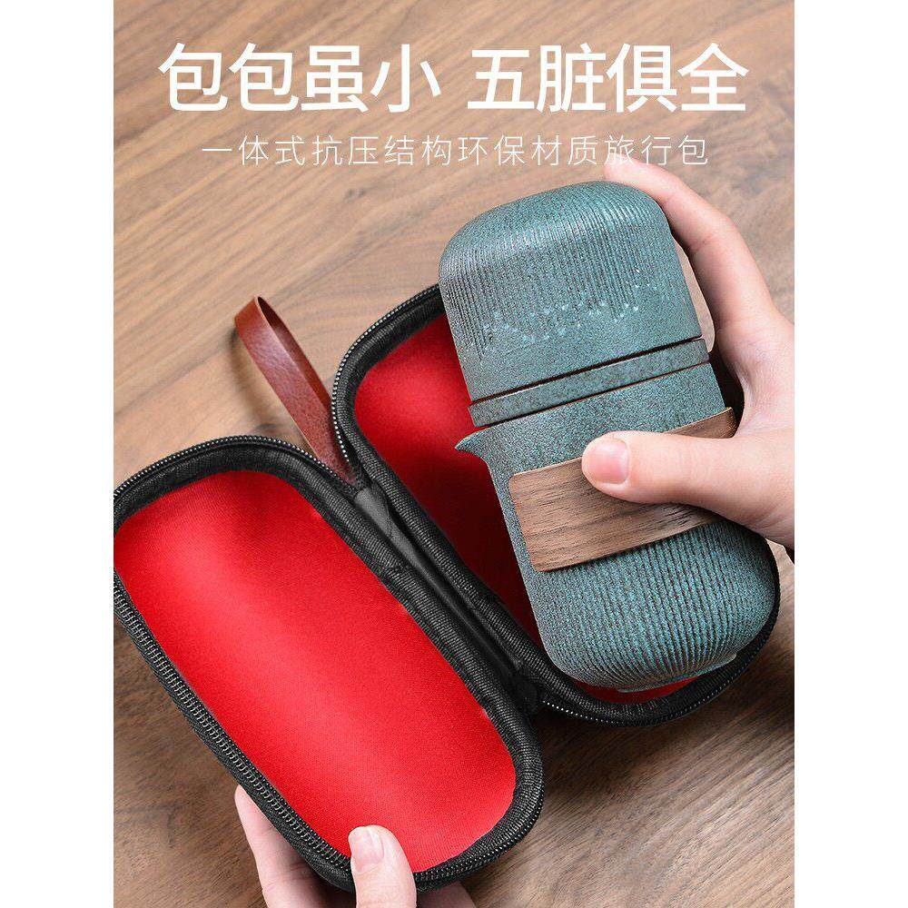 旅行茶具套装便携式包快客杯功夫随身户外一壶二三四杯泡茶壶陶瓷