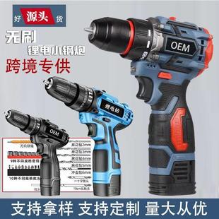 电钻电动螺丝刀套装 锂电钻手电钻电动工具充电式 多功能充电冲击钻