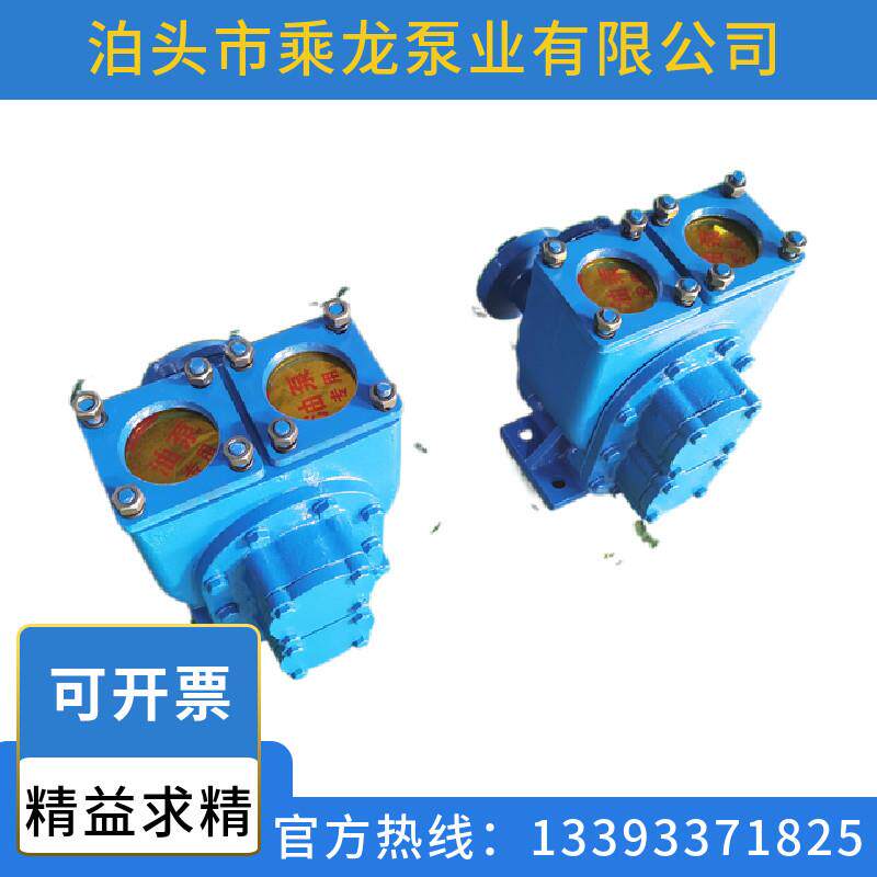 80YHCB-60圆弧齿轮泵抽粪吸粪泵 电动自吸排污水泵车载齿轮泵泵头