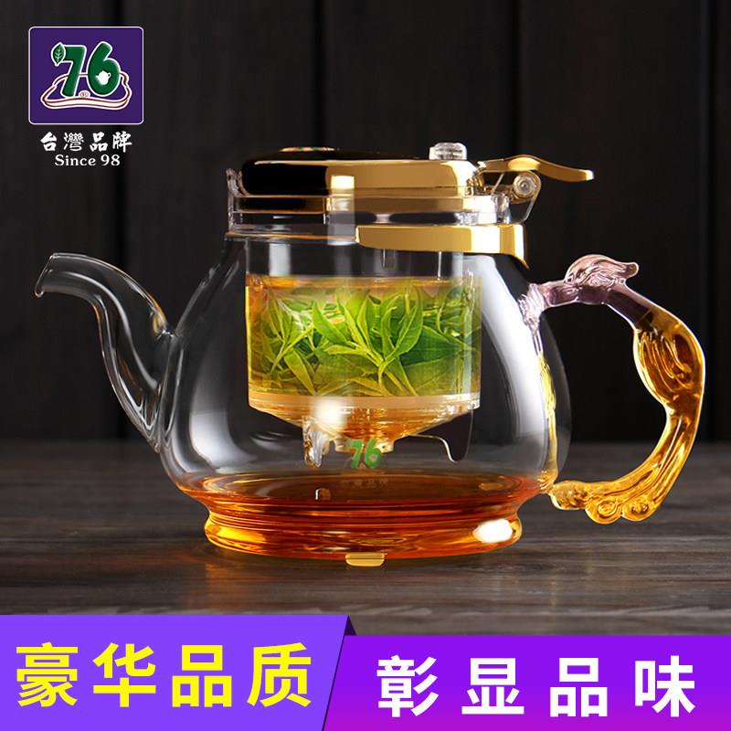 豪华版76飘逸杯泡茶壶过滤内胆冲茶器茶水分离玻璃沏茶壶茶具