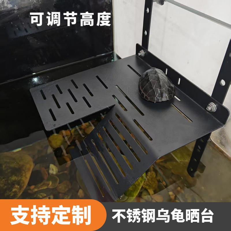 不锈钢乌龟晒背台挂钩式浮台304材质水龟爬台造景爬坡龟缸晒背台