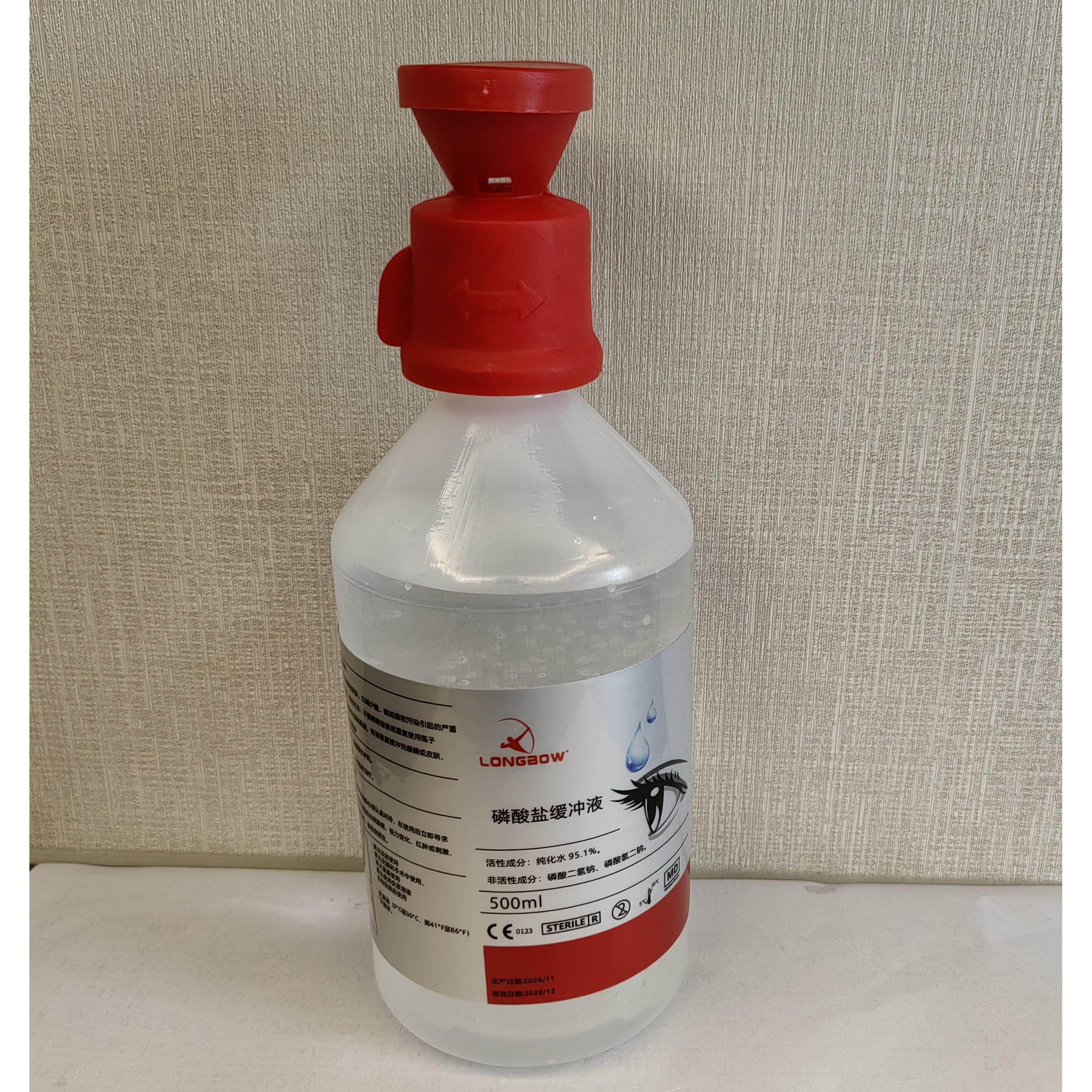 应急洗眼液化学品洗眼水工业洗眼器壁挂式运输洗眼液