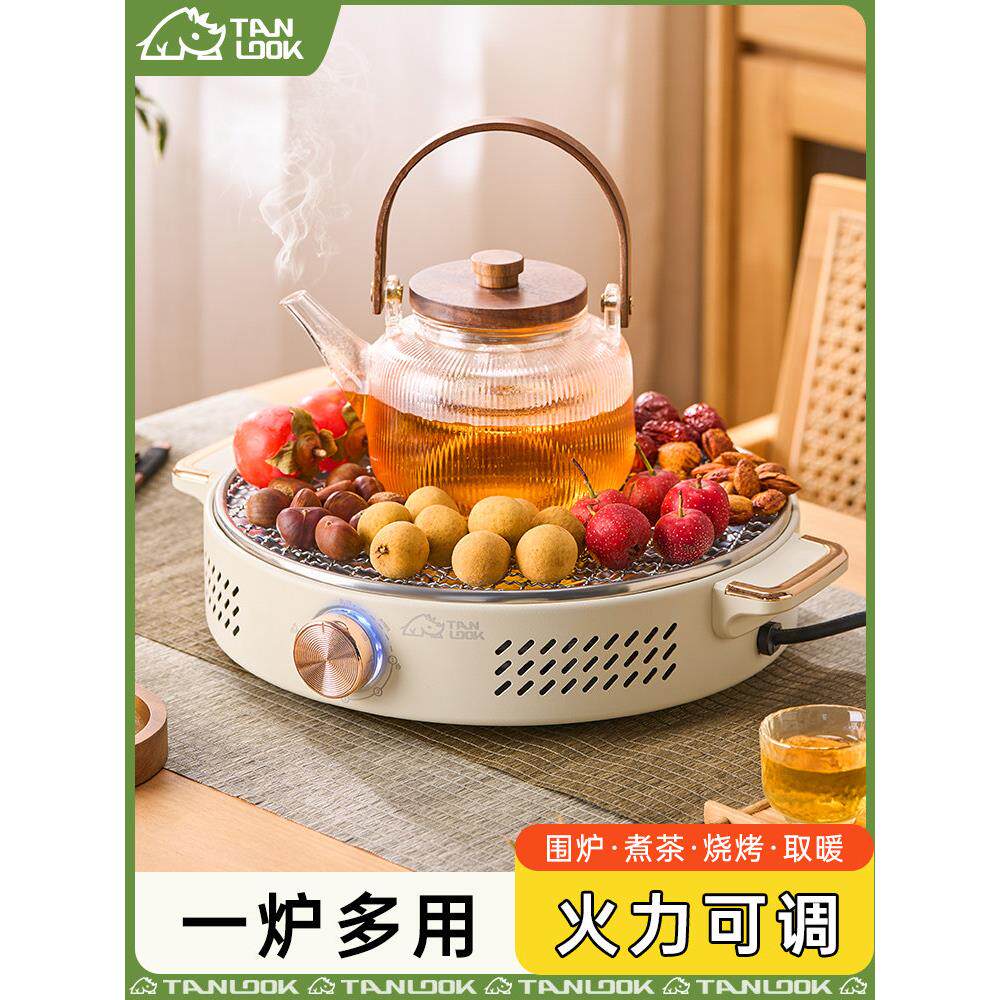 采购产品煮茶炉及围炉烤炉，冬季全套电炉，烧烤炉，家用室内陶瓷