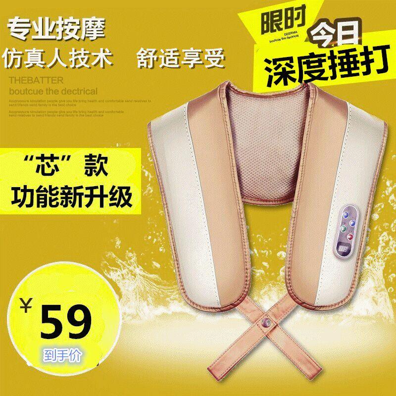 全身捶打按摩披肩颈椎按摩器家用腿部腰部背部肩膀颈肩捶背敲敲乐