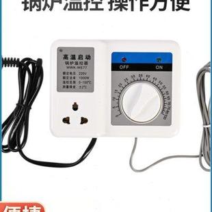 锅炉水泵温度控制器水暖气热水循环泵控制器全自动温控开关