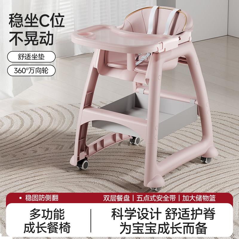 肯德基宝宝吃饭餐椅婴儿家用餐桌座椅多功能成长椅学坐椅儿童椅子