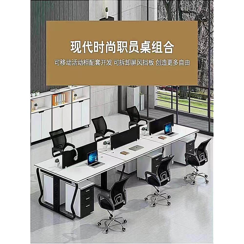 办公室职员桌屏风办公家具电脑桌椅组合椅子时尚简约现代钢架工位