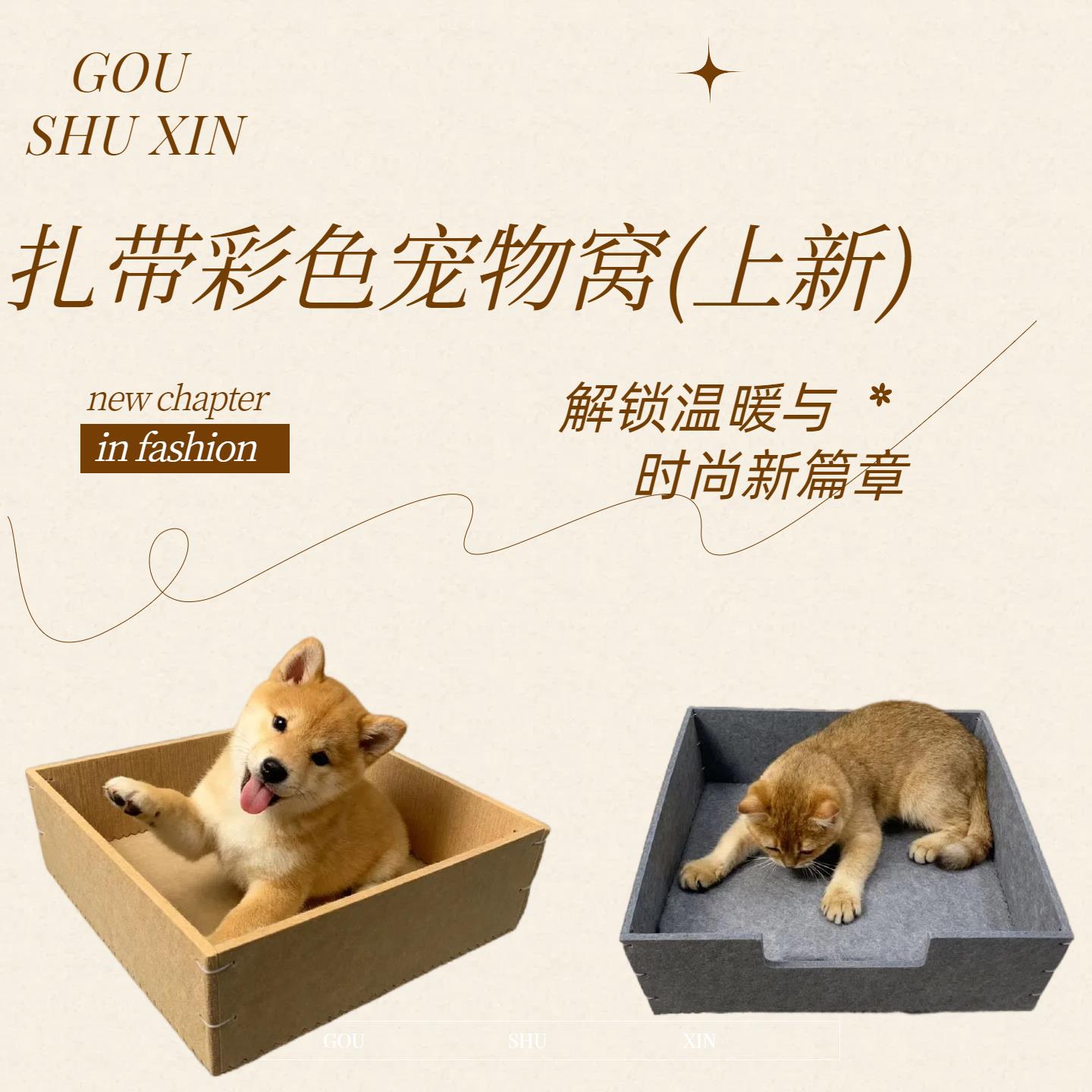 狗窝猫窝产窝耐磨保温温馨舒适幼崽窝待产窝产仔产床猫狗产箱产房