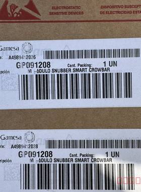 议价Gamesa M-6DULO SNUBBER SMAR维修