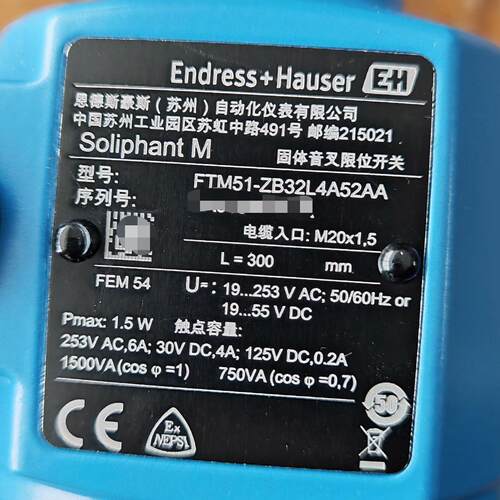 议价FTM51-ZB32L4A52AA 固体音叉限位开关 工业料位检测器件维修