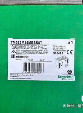 议价TM262M15MESS8T  TM262M20MESS8T维修