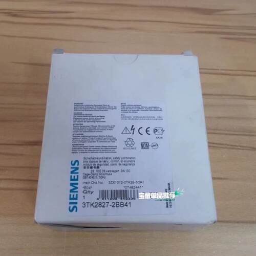 议价3TK2827-2BB41 安全继电器 24V DC 工控配件维修